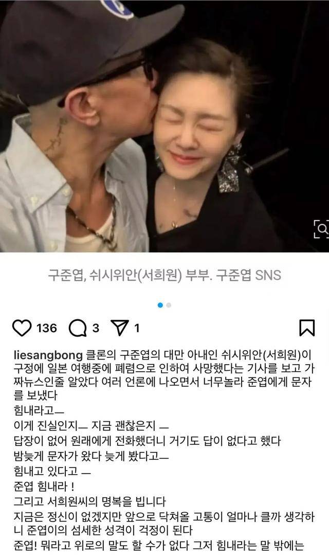 大S要回家了<strong></p>
<p>选择软件</strong>！具俊晔最新发声