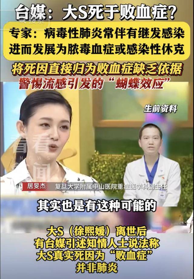 大S要回家了<strong></p>
<p>选择软件</strong>！具俊晔最新发声