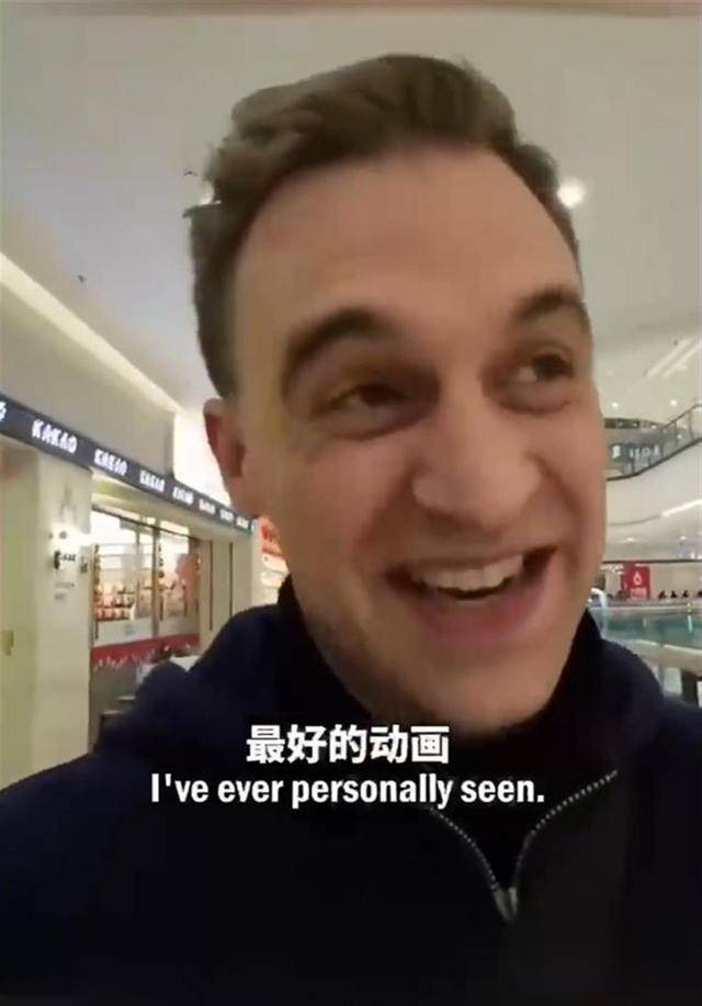 成龙发文称为《哪吒2》感到骄傲<strong></p>
<p>p币</strong>，澳博主感叹这是他看过最好的动画