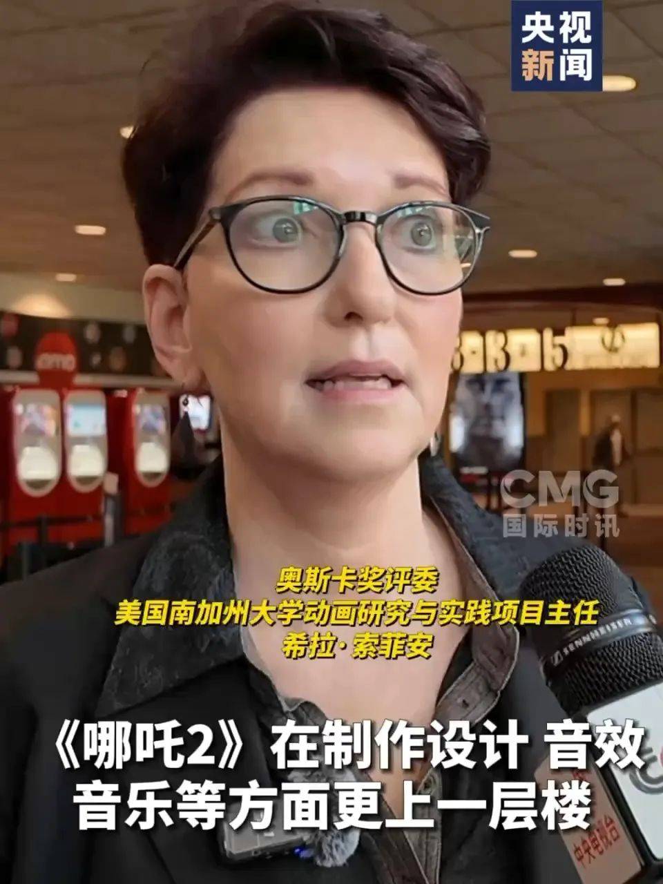 还在狂飙<strong></p>
<p>z币网</strong>，《哪吒2》今日再增7.8亿元票房，已成31个省份影史票房冠军！奥斯卡评委喊话饺子：期待角逐奥斯卡，我会投票