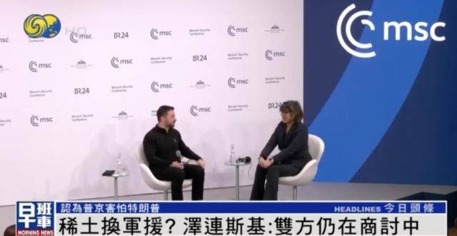 泽连斯基一句话逗笑CNN主持，“我不应该笑的 但你确实让我笑了”