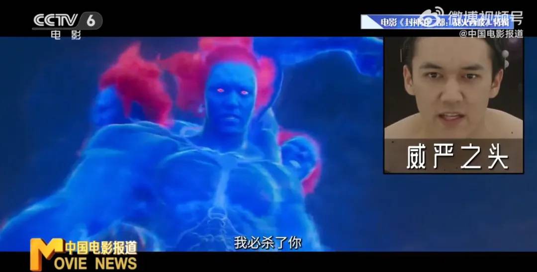 冲上热搜<strong></p>
<p>z币网</strong>！乌尔善说希望观众给《封神3》机会