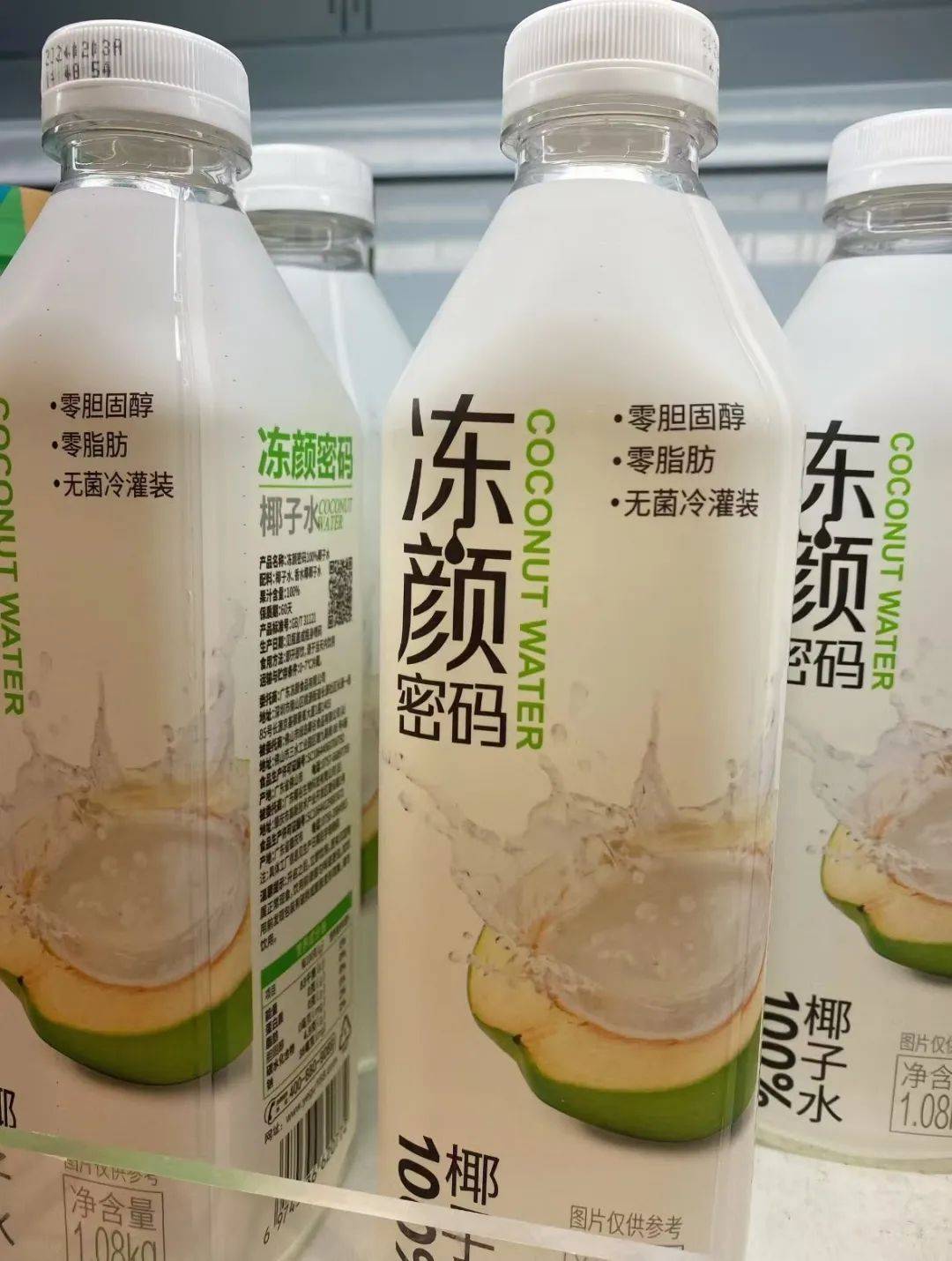 打着“配料表干净”旗号的椰子水<strong></p>
<p>z币网</strong>，其实在偷偷往里猛加糖