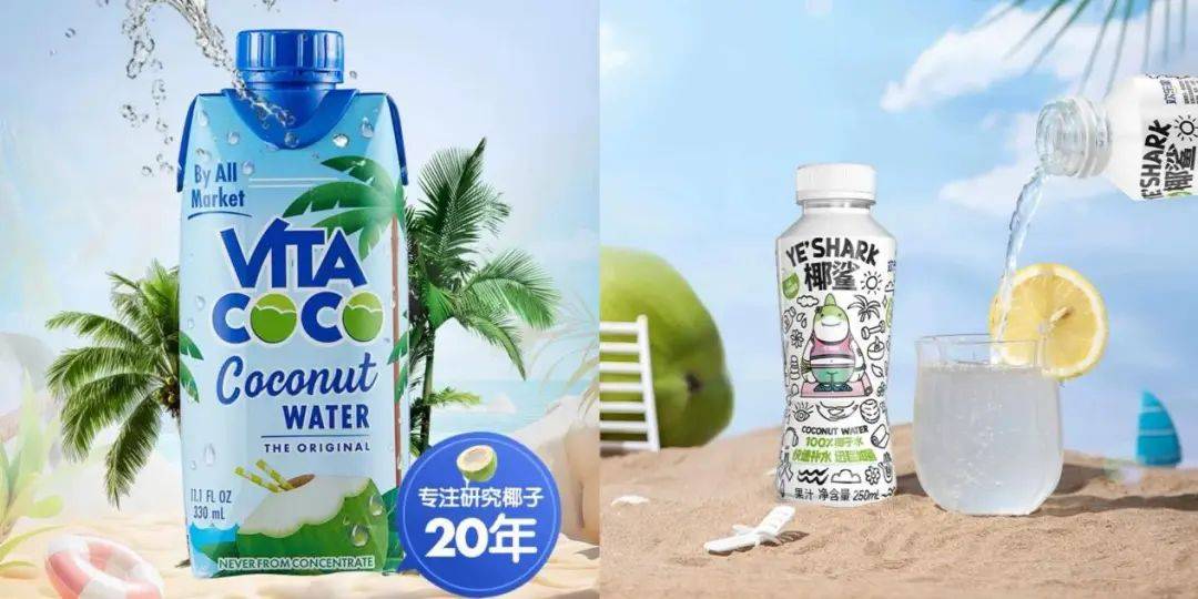 打着“配料表干净”旗号的椰子水<strong></p>
<p>z币网</strong>，其实在偷偷往里猛加糖