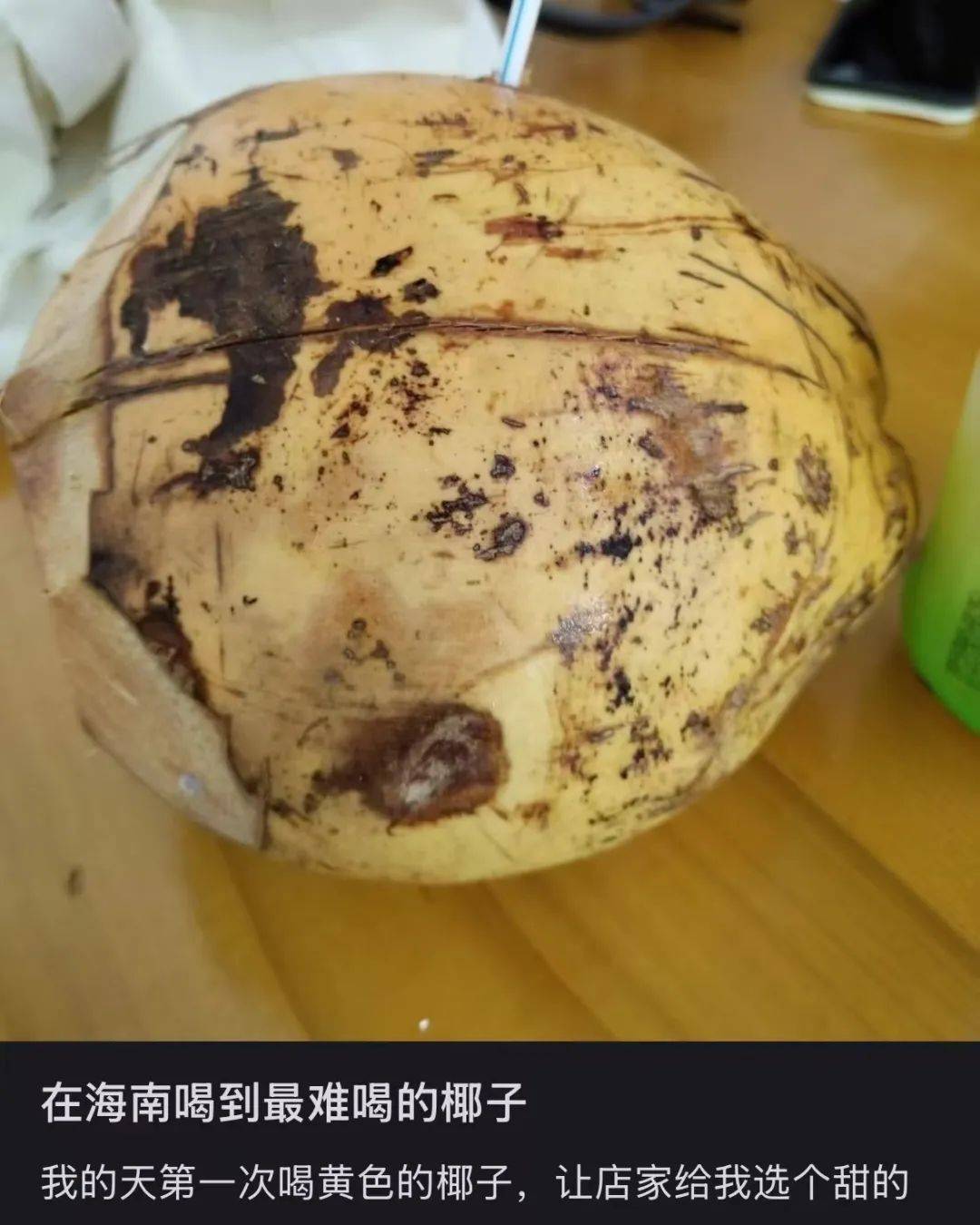 打着“配料表干净”旗号的椰子水<strong></p>
<p>z币网</strong>，其实在偷偷往里猛加糖