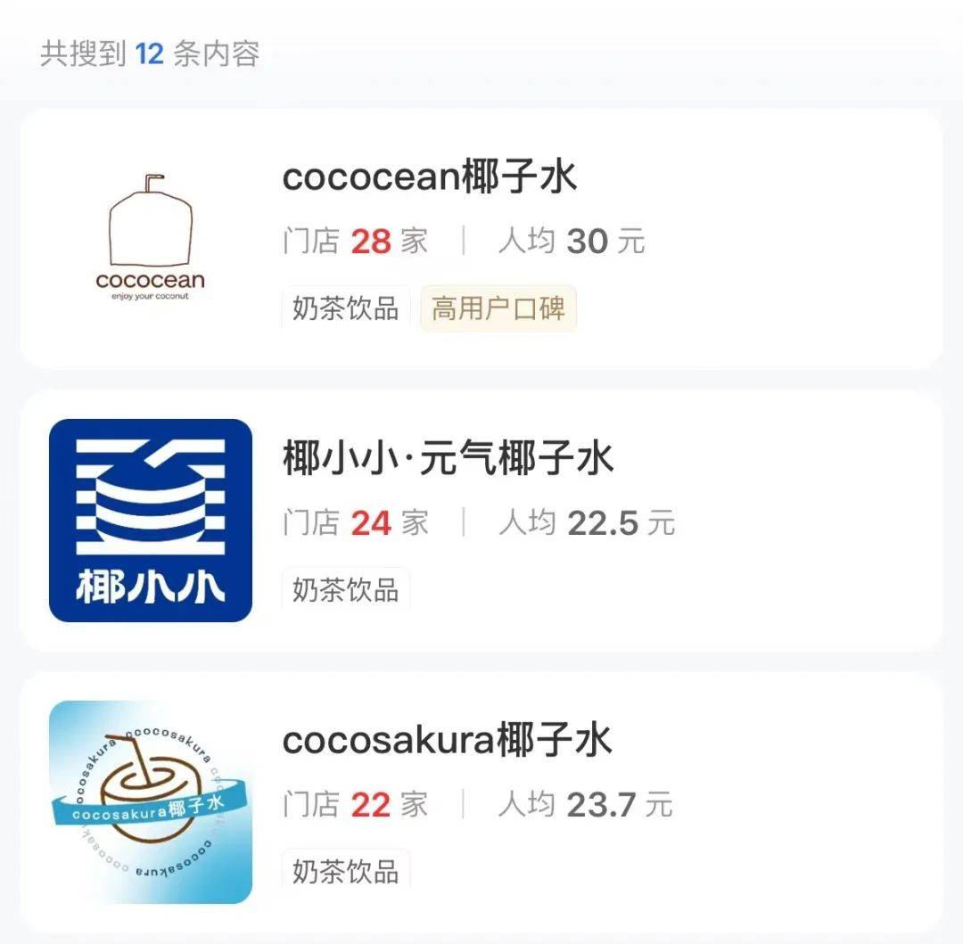 打着“配料表干净”旗号的椰子水<strong></p>
<p>z币网</strong>，其实在偷偷往里猛加糖