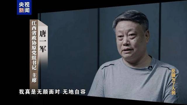 司法部原部长、原候补中央委员被提起公诉<strong></p>
<p>z币网</strong>,曾长期通过妻子大搞隐性腐败