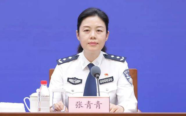 山东省公安厅出入境管理局局长张青青<strong></p>
<p>宝币网</strong>，任上被查