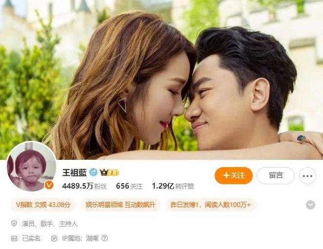 王祖蓝突然宣布：10年婚姻要结束<strong></p>
<p>宝币网</strong>了