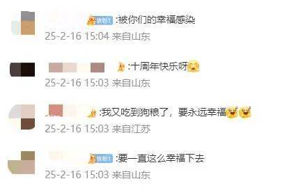 王祖蓝突然宣布：10年婚姻要结束<strong></p>
<p>宝币网</strong>了