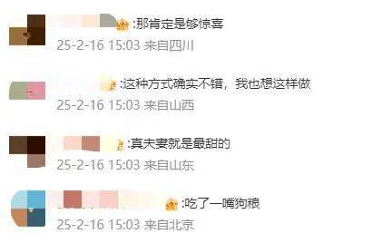 王祖蓝突然宣布：10年婚姻要结束<strong></p>
<p>宝币网</strong>了