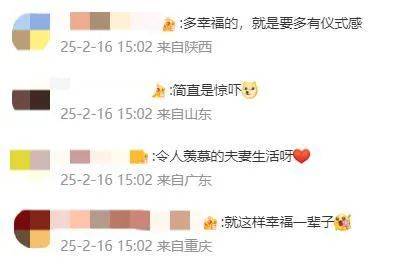 王祖蓝突然宣布：10年婚姻要结束<strong></p>
<p>宝币网</strong>了