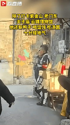 任贤齐在南京骑车被开罚单<strong></p>
<p>货币比例</strong>，本人回应：闯入限行地方，犯错要虚心接受