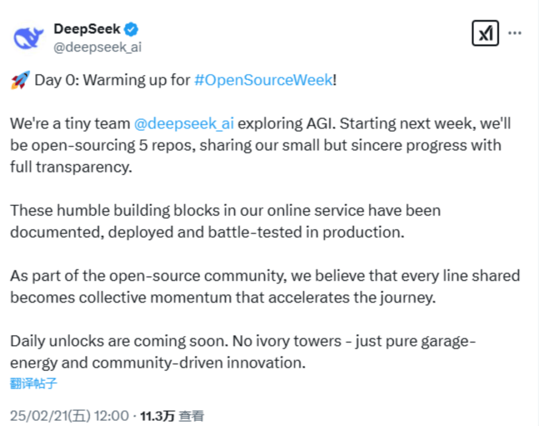 突发！DeepSeek<strong></p>
<p>场内货币etf</strong>，重磅宣布！