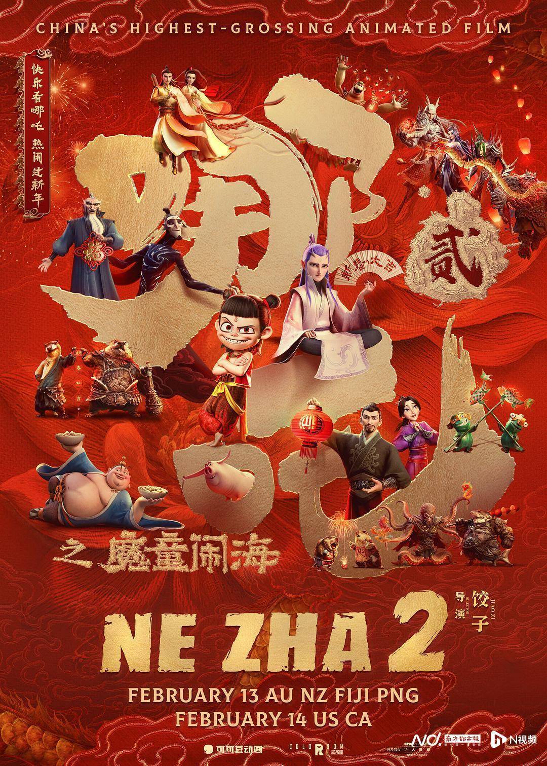 《哪吒2》出海屡破纪录但排片仍难<strong></p>
<p>场内货币etf</strong>，中国电影如何破圈？