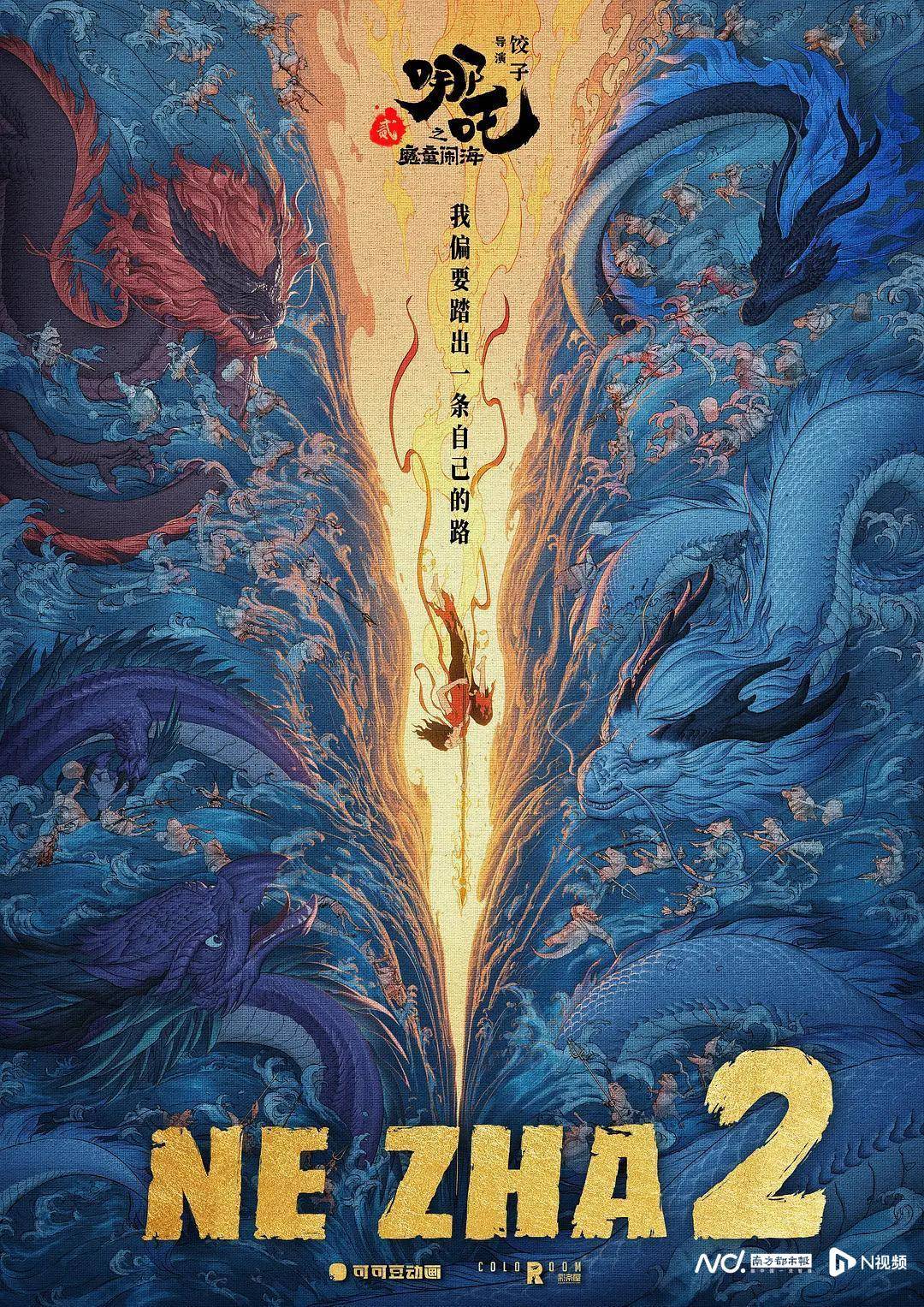 《哪吒2》出海屡破纪录但排片仍难<strong></p>
<p>场内货币etf</strong>，中国电影如何破圈？