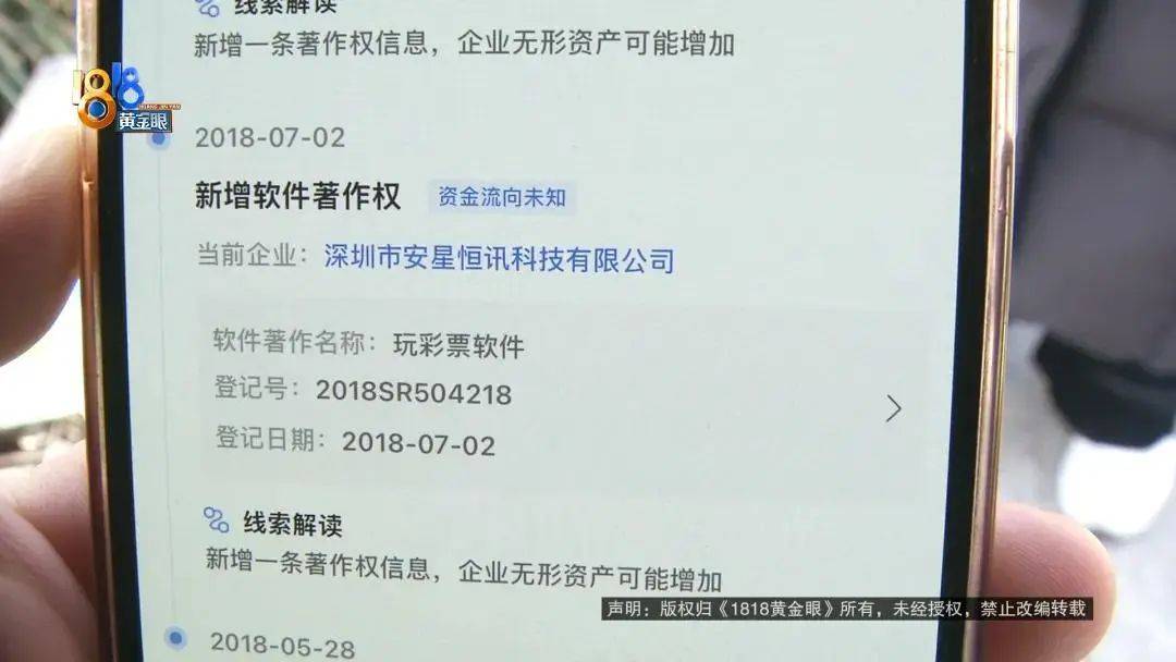 “我举报我自己”<strong></p>
<p>高货币</strong>！女子主动向深圳警方报案！网友：后怕