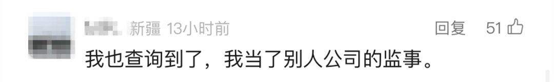 “我举报我自己”<strong></p>
<p>高货币</strong>！女子主动向深圳警方报案！网友：后怕