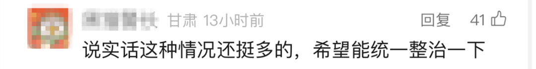 “我举报我自己”<strong></p>
<p>高货币</strong>！女子主动向深圳警方报案！网友：后怕