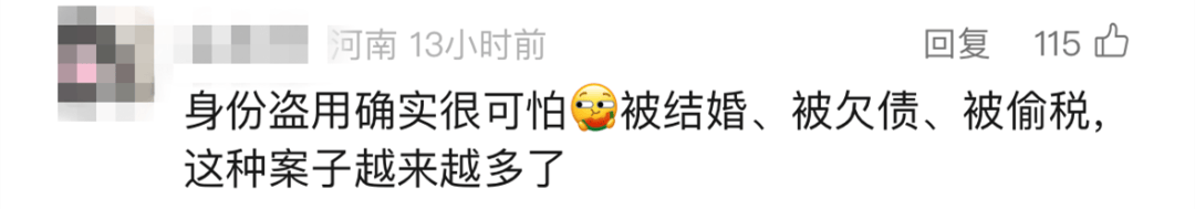 “我举报我自己”<strong></p>
<p>高货币</strong>！女子主动向深圳警方报案！网友：后怕