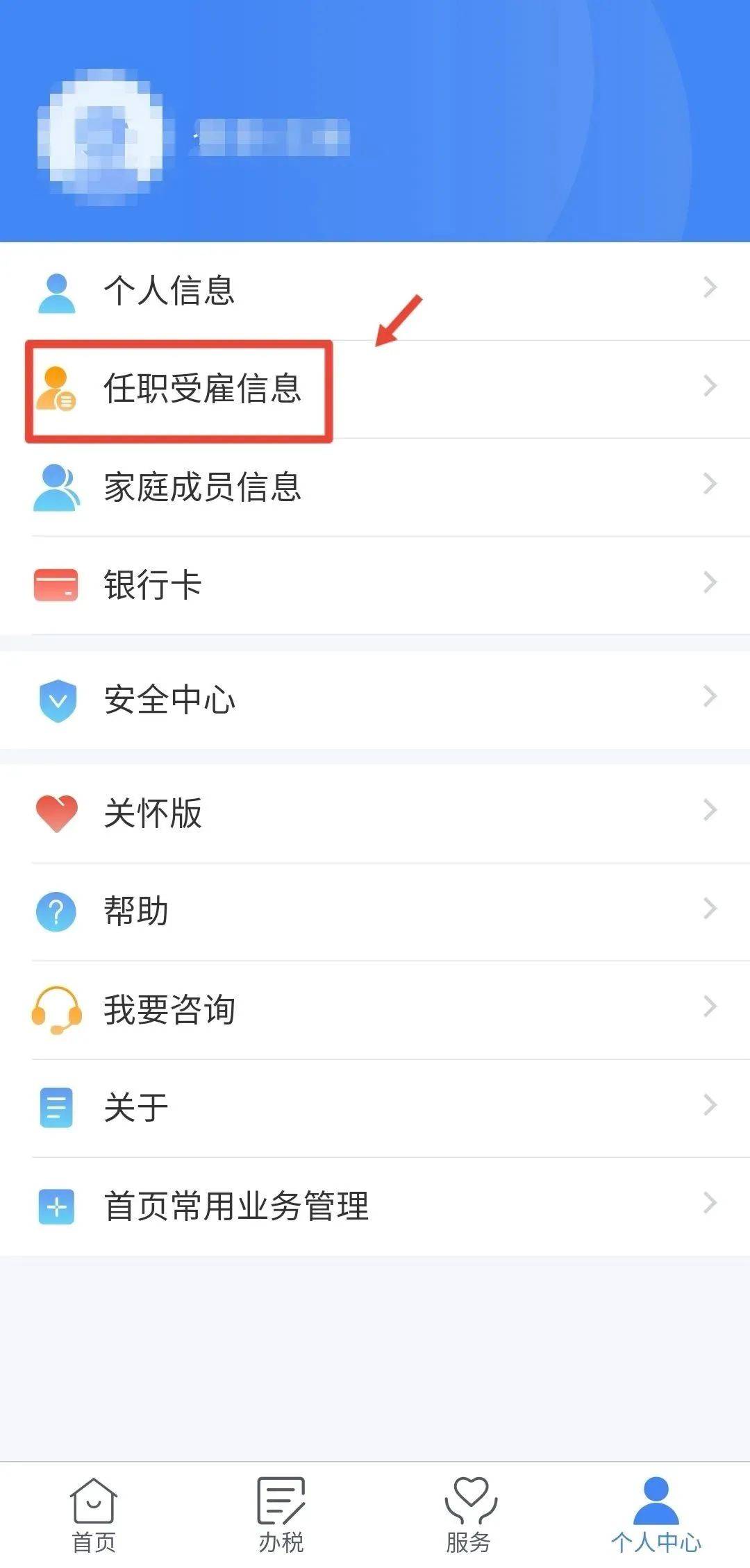 “我举报我自己”<strong></p>
<p>高货币</strong>！女子主动向深圳警方报案！网友：后怕