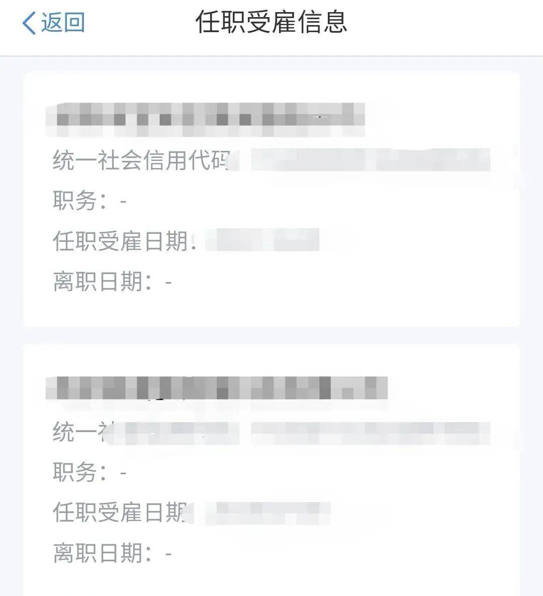 “我举报我自己”<strong></p>
<p>高货币</strong>！女子主动向深圳警方报案！网友：后怕