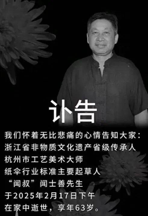 突传消息<strong></p>
<p>高货币</strong>，一代传奇家中去世！网友痛惜：我还来不及……