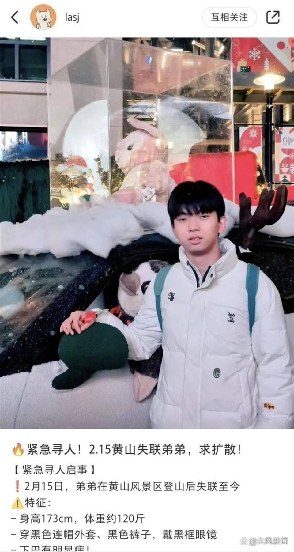 22岁小伙独自登黄山失联7天<strong></p>
<p>高货币</strong>,景区通报:仍在全力搜寻