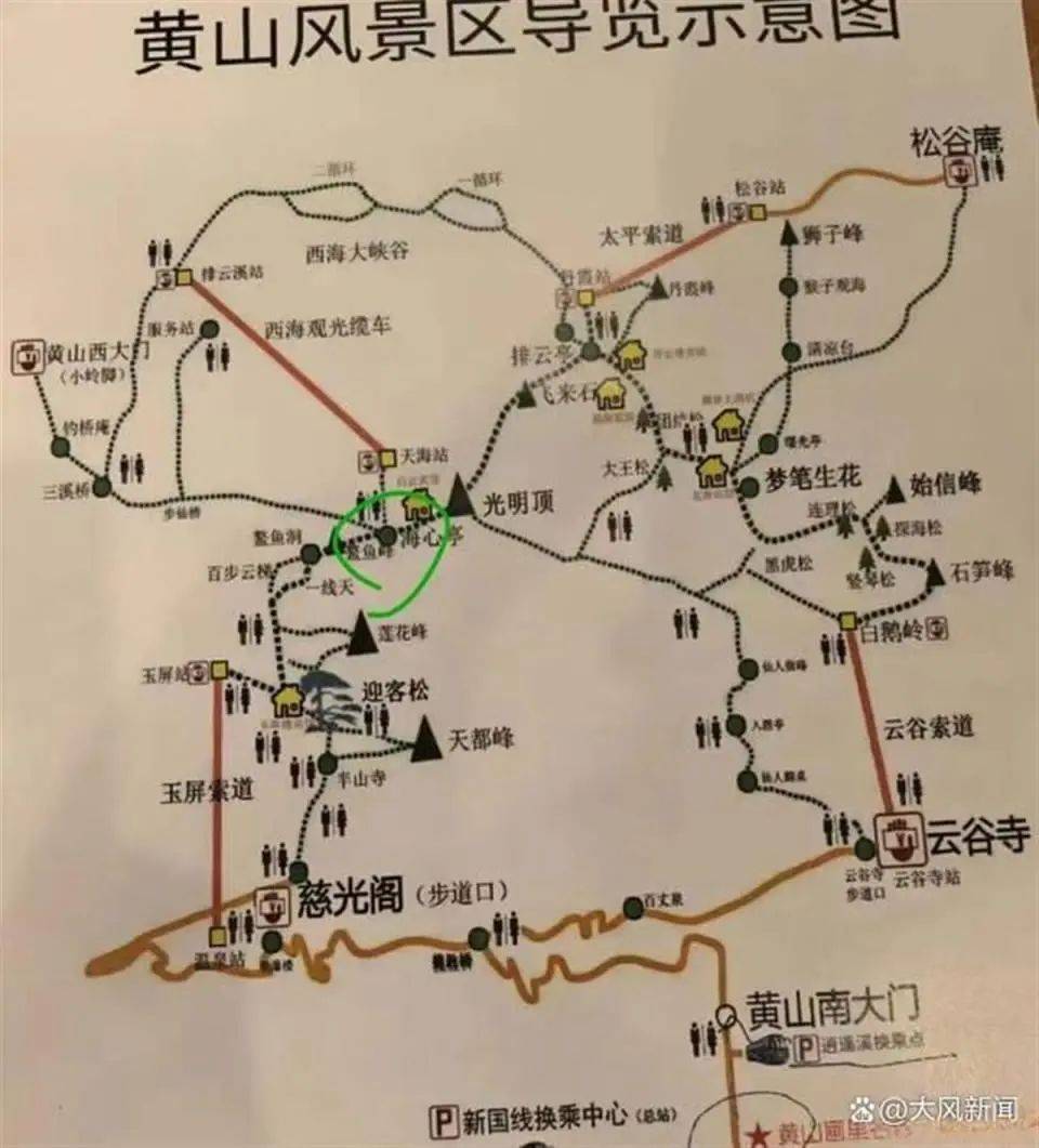 22岁小伙独自登黄山失联7天<strong></p>
<p>高货币</strong>,景区通报:仍在全力搜寻