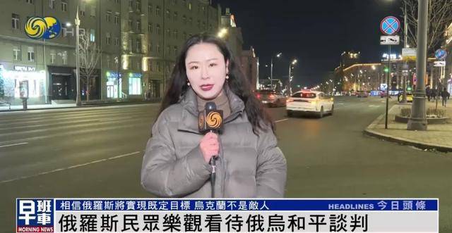 俄罗斯民众：乌克兰仍旧是兄弟和朋友<strong></p>
<p>买币好</strong>，而不是敌人