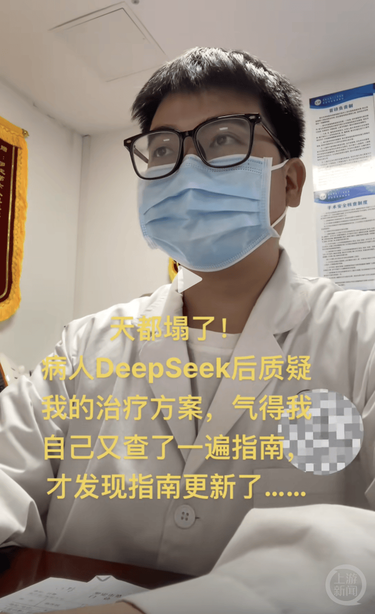 医生自嘲“天塌了”！患者查DeepSeek后“质疑”治疗方案<strong></p>
<p>买币好</strong>，而且它对了！专家：短时间内无法替代医生
