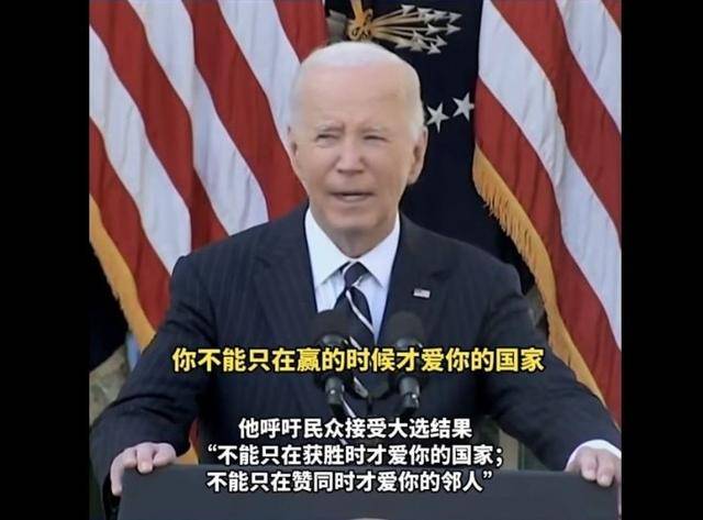 拜登“名言”送给泽连斯基：他不能在走投无路时<strong></p>
<p>货币价格排行</strong>，才想起中国的好