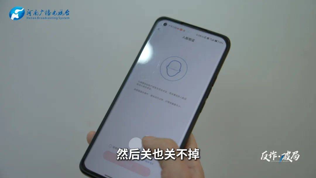 洛阳女子手机突然失控<strong></p>
<p>参数化软件</strong>,危急时刻,她捂住摄像头保住50多万