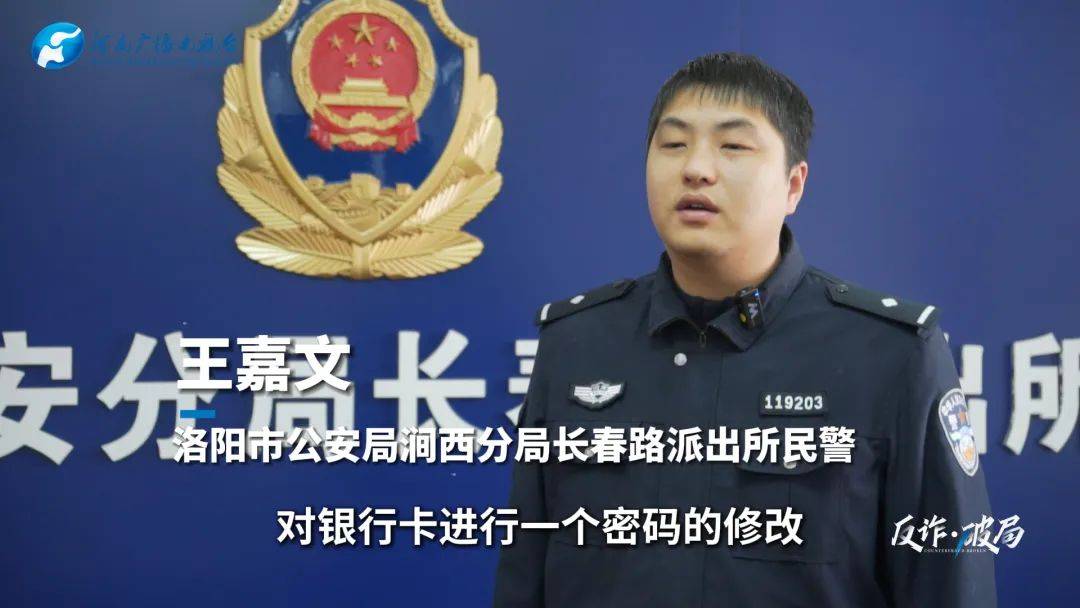 洛阳女子手机突然失控<strong></p>
<p>参数化软件</strong>,危急时刻,她捂住摄像头保住50多万