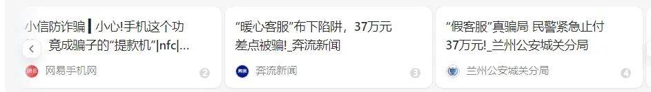 洛阳女子手机突然失控<strong></p>
<p>参数化软件</strong>,危急时刻,她捂住摄像头保住50多万