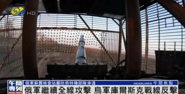 俄军继续全线攻击<strong></p>
<p>网络交易的影响</strong>，乌军库尔斯克战线反击丨凤凰记者一线直击