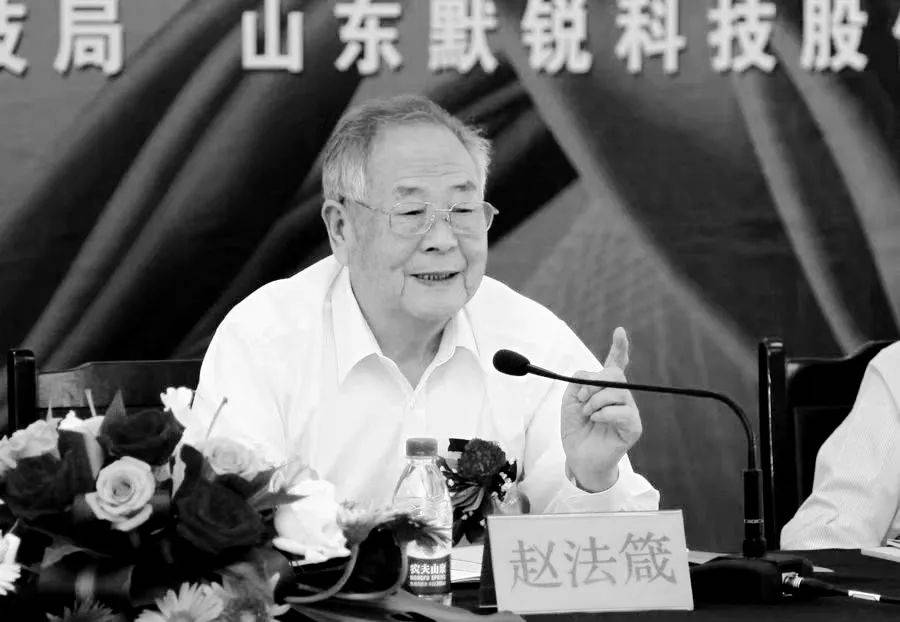 讣告！12时38分<strong></p>
<p>网络交易的影响</strong>，巨星陨落