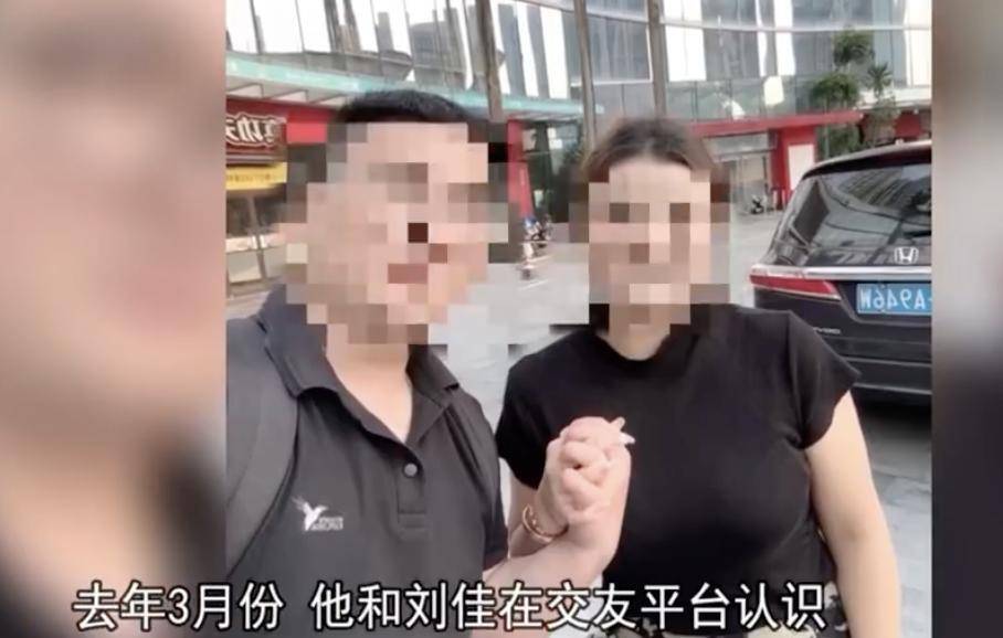 30多名年轻男子的前女友竟然都叫“刘佳”？还都是同一栋楼的业主<strong></p>
<p>多货币套利</strong>！均背负百万房贷！