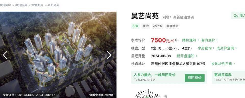 30多名年轻男子的前女友竟然都叫“刘佳”？还都是同一栋楼的业主<strong></p>
<p>多货币套利</strong>！均背负百万房贷！