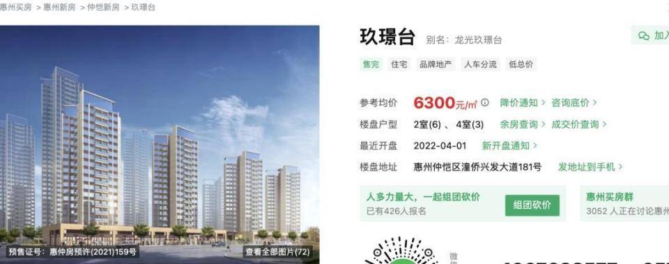 30多名年轻男子的前女友竟然都叫“刘佳”？还都是同一栋楼的业主<strong></p>
<p>多货币套利</strong>！均背负百万房贷！