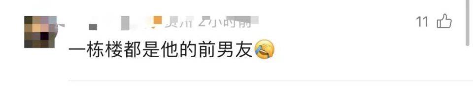 30多名年轻男子的前女友竟然都叫“刘佳”？还都是同一栋楼的业主<strong></p>
<p>多货币套利</strong>！均背负百万房贷！