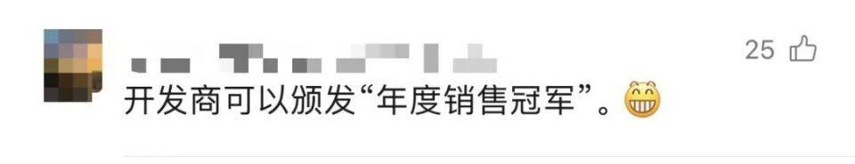 30多名年轻男子的前女友竟然都叫“刘佳”？还都是同一栋楼的业主<strong></p>
<p>多货币套利</strong>！均背负百万房贷！