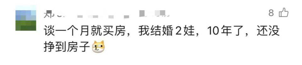 30多名年轻男子的前女友竟然都叫“刘佳”？还都是同一栋楼的业主<strong></p>
<p>多货币套利</strong>！均背负百万房贷！