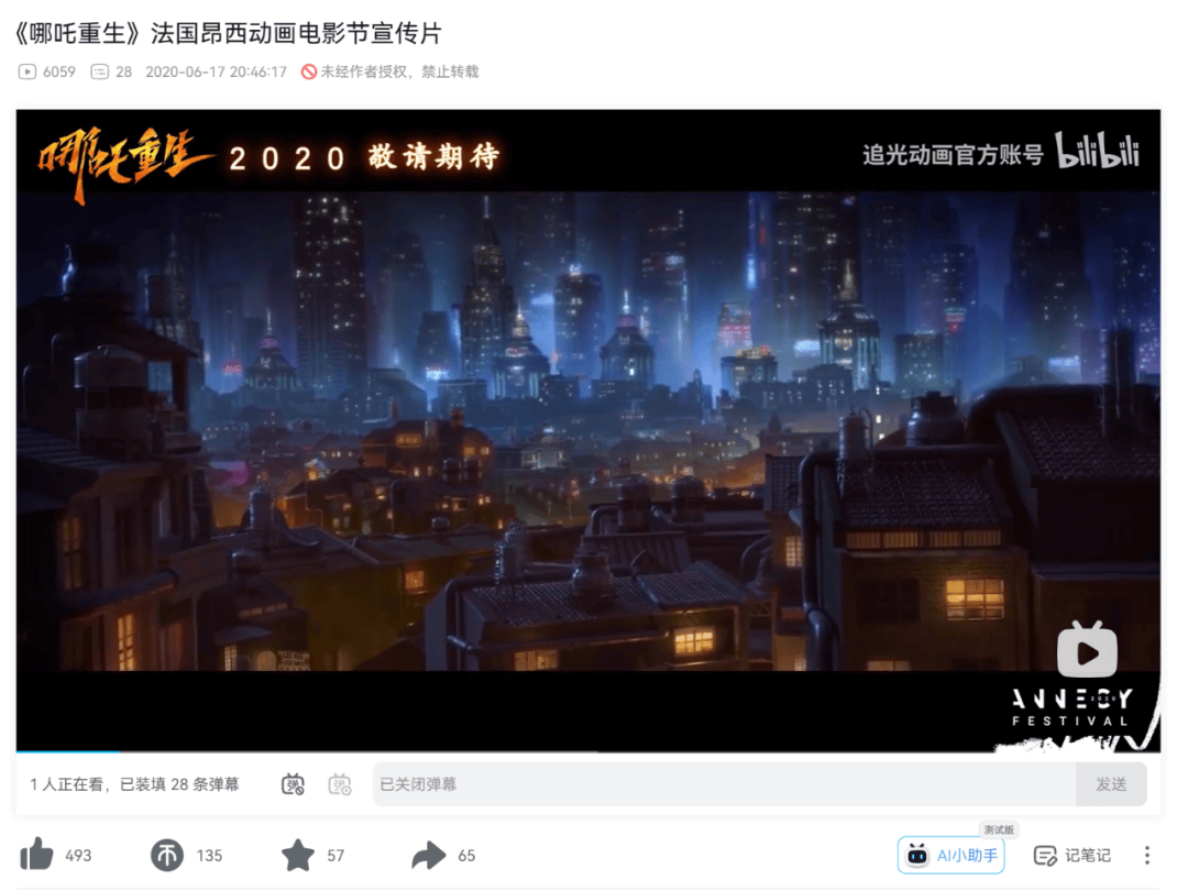 DeepSeek的胡编乱造<strong></p>
<p>稳定币</strong>，正在淹没中文互联网