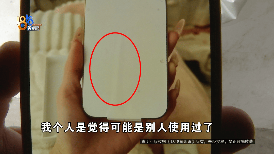 温州女子一万多的“苹果”连买两部<strong></p>
<p>稳定币</strong>，便宜的不好用，贵才好用？