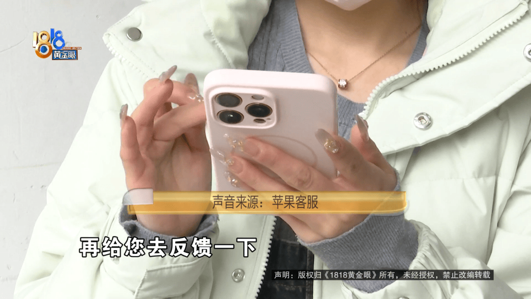 温州女子一万多的“苹果”连买两部<strong></p>
<p>稳定币</strong>，便宜的不好用，贵才好用？