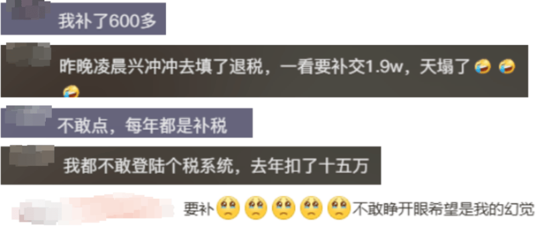 女子退税4190元惊呼巨款<strong></p>
<p>稳定币</strong>，办理退税这个技巧要牢记丨有话聊