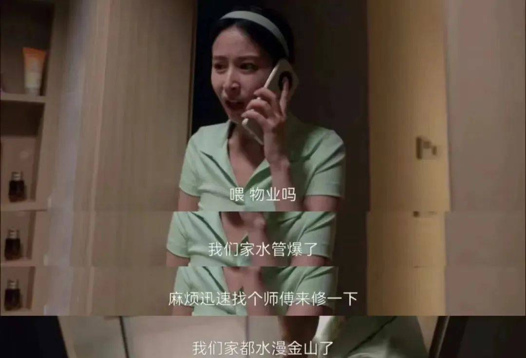 全国物业费“大跳水”<strong></p>
<p>稳定币</strong>,你家的物业费降了吗?