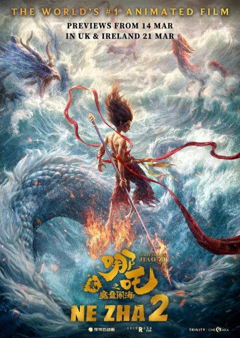 《哪吒2》“闹海”欧洲30余国<strong></p>
<p>币行</strong>,法媒期待:“终于要来法国影院了!”