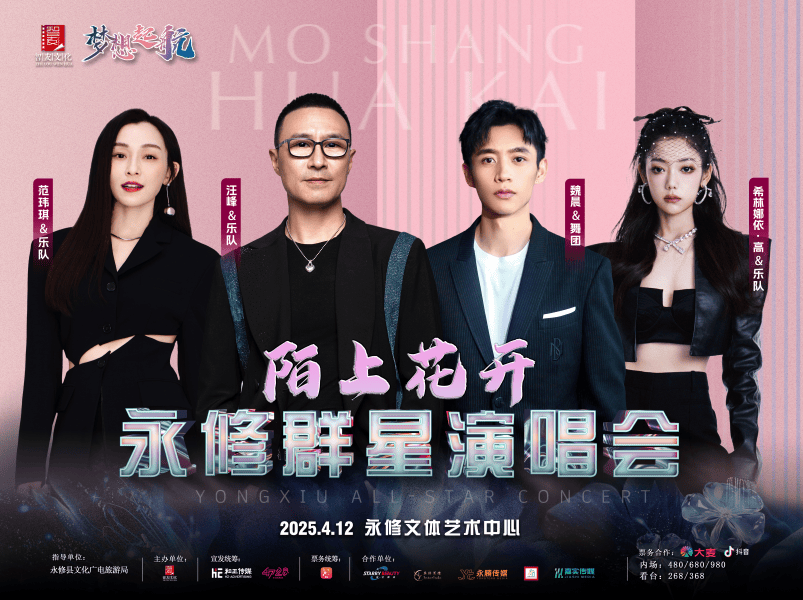 已正式获批<strong></p>
<p>币行</strong>，汪峰、胡彦斌、苏有朋、杨丞琳等突传新消息！